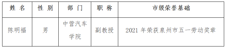 微信截圖_20210305163813.png